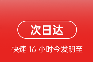 济宁大安航空邮寄航空货运 航空货运