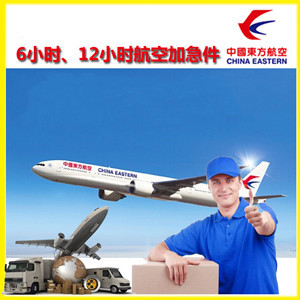 济宁大安航空邮寄公司谈空运的四大作用是什么